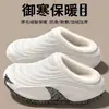 Pantuflas de Algodón Impermeables Sai Mou para Hombre 2026 Nuevo Estilo Otoño/Invierno Antideslizantes para Exteriores Suela Suave Forro de Felpa Pantuflas Cálidas Pies sin Olor