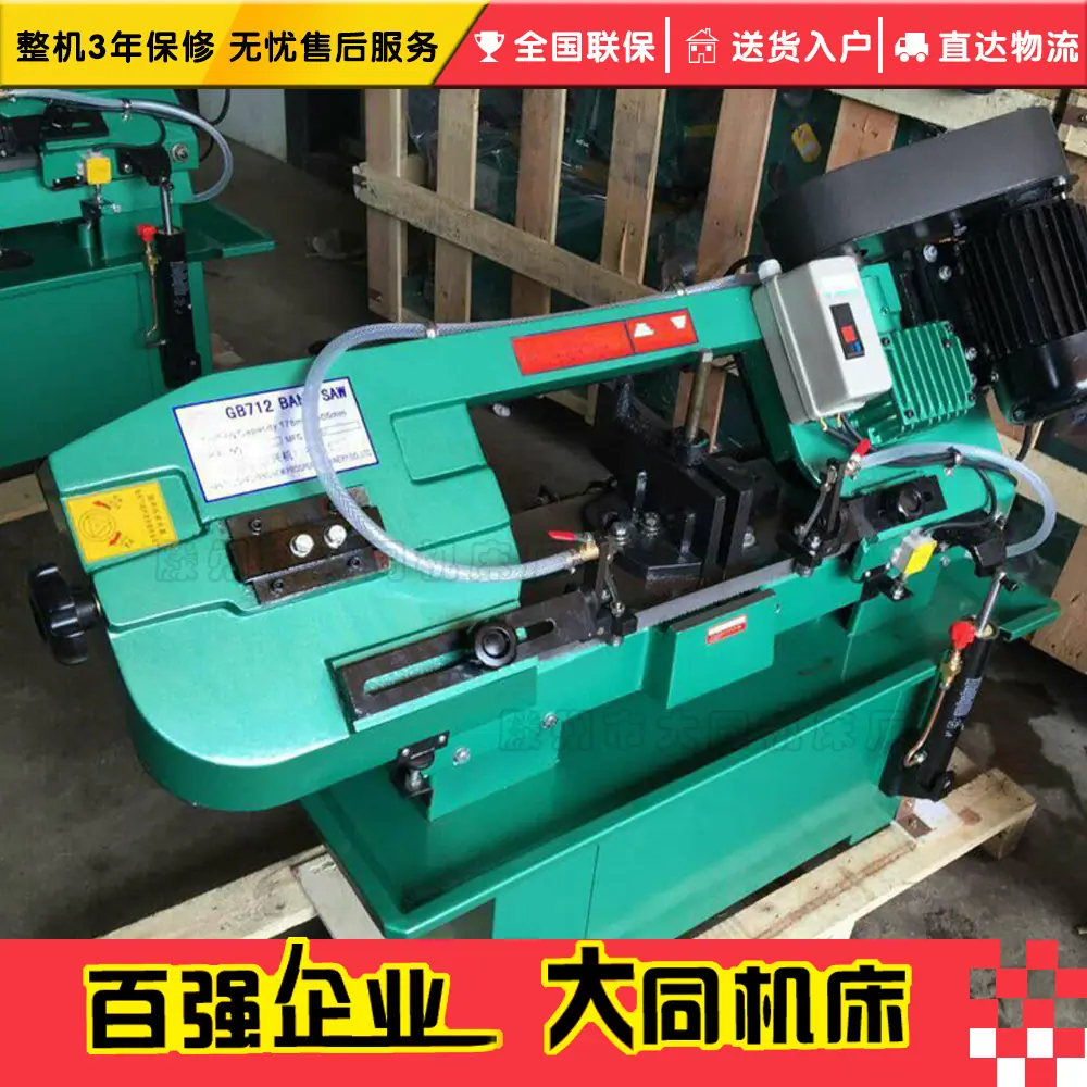 GB712      大同4