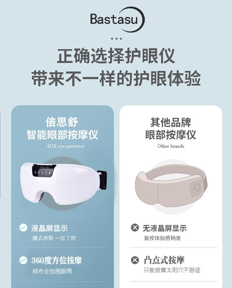 详情页改_06
