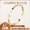 Nueva Pulsera Europea y Americana de Acero Inoxidable con Diamantes Simple Oro Real de 18K Acero de Titanio Más Vendida de Alta Gama No se Desvanece Pulsera para Mujer