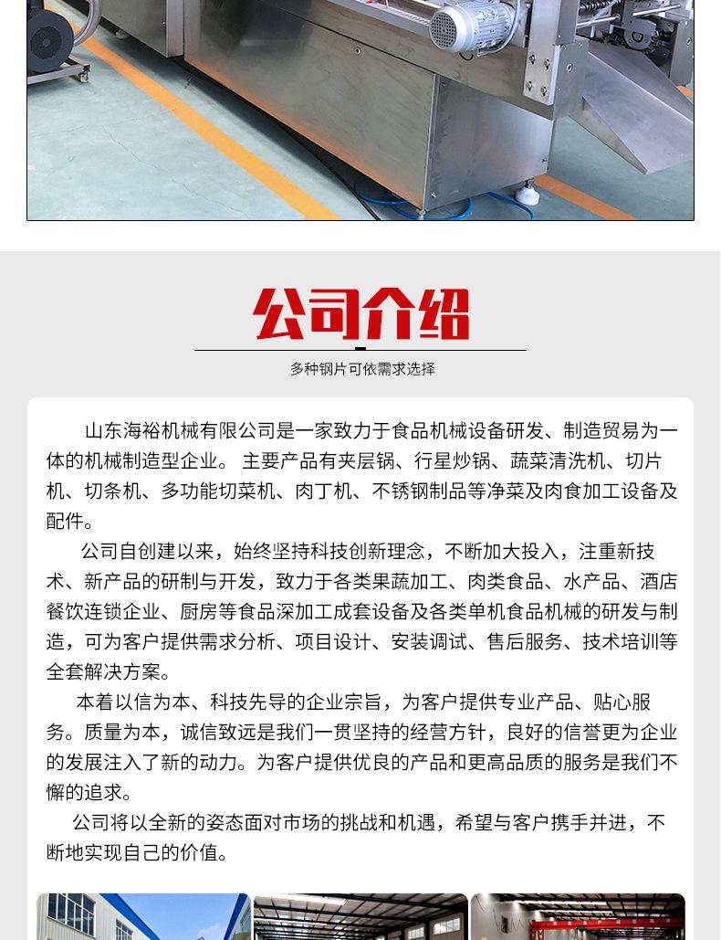 拉伸膜详情不带号码_09.jpg
