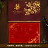 Nuevas invitaciones de boda de alta gama estilo chino, invitaciones para banquetes de boda, invitaciones de boda de papel únicas y elegantes para imprimir