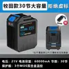 Pistola de Agua Eléctrica para Lavado de Autos con Batería de Litio Makita Original, Llave Eléctrica, Sierra Eléctrica de Cadena, Amoladora Angular, Cortacésped, Martillo Eléctrico, Tijeras Eléctricas 21V