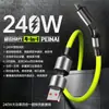 Cable de Datos de Silicona Cuatro en Uno Tipo-C de Carga Súper Rápida Adecuado para Teléfonos Móviles Apple y Huawei Cable de Carga Dos a Dos
