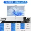 Monitor de Computadora sin Bordes de 24 pulgadas E-Sports 180Hz Alta Definición LCD LED Pantalla Curva Pantalla de Computadora 2K