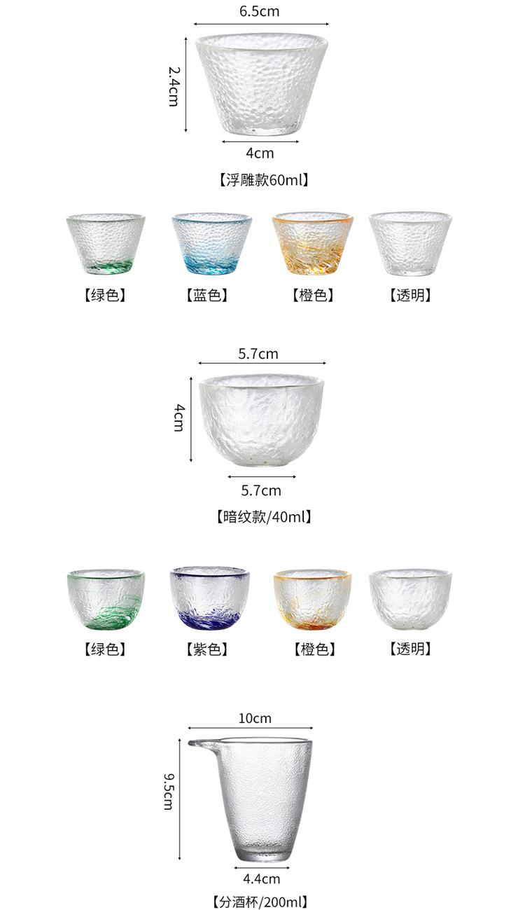 冰酒壶_09.jpg?x-oss-process=image/format,png