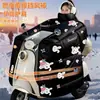 Cubierta de Parabrisas para Vehículo Eléctrico Tamaño 26, Forrada de Felpa para Invierno, Engrosada, Impermeable, para Motocicletas Eléctricas, Cortavientos y Modelo Cálido de Invierno