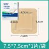Parche médico Heinold para escaras, parche para llagas por presión, apósito de silicona suave para heridas, accesorios de espuma estériles, trasero de anciano