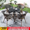Conjunto de Mesa e Cadeiras para Exterior, Cadeira de Rattan para Lazer, Móveis de Exterior para Loja de Chá com Leite, Jardim Exterior, Pátio, Varanda, Pequeno Conjunto de Três Peças de Mesa e Cadeiras de Chá