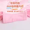 Ropa interior de algodón para niñas un algodón verano fino bebé niña pantalones tipo bóxer transpirable bragas niña comercio exterior al por mayor
