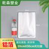 Bolsa de papel de aluminio engrosada 20*30*22 bolsa de sellado de alimentos de seda snack fruta seca arroz carne de res carne de burro bolsa de sellado comercial
