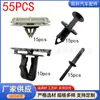 55 Piezas Adecuado para Jeep Dodge Coche Panel Basculante Parachoques Clips Panel de Puerta Moldura Clip Set