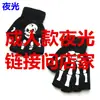 Luvas Halloween Adulto Crânio Garra Fantasma Estampa Fluorescente Luminosa Ciclismo Outdoor Luvas Quentes de Tricô