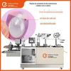 Máquina de embalagem automática de emulsão de amostra pequena máquina de embalagem blister automática de alumínio-plástico fabricante de máquina de embalagem blister descartável de grão único
