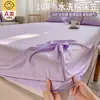 Sábana bajera Clase A, colcha de una sola pieza, protector de colchón completamente cerrado, funda protectora a prueba de polvo para colchón Simmons, lavable a máquina