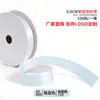 Cinta de un solo lado de 2 puntos A2-0.6CM cinta de poliéster 0.6cm mate lazo de bricolaje fábrica de cinta de poliéster venta directa