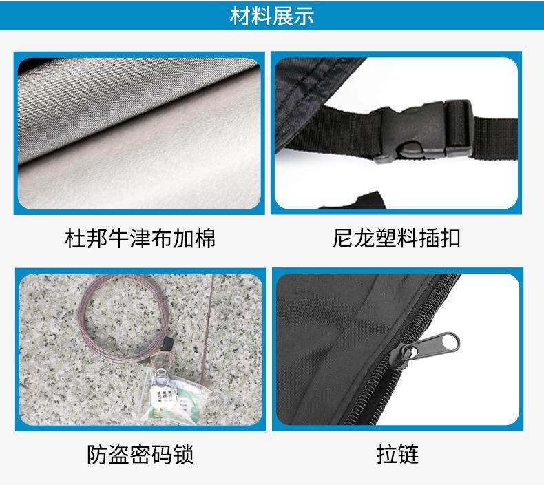 水刺布半车罩-5月24_08.jpg