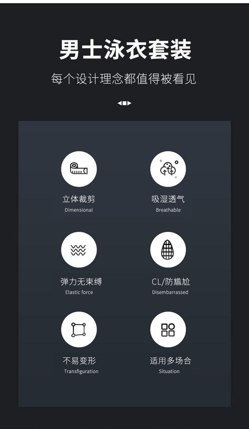 布料功能万能图 (4).jpg