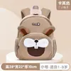 Nova Mochila Escolar Cartoon para Jardim de Infância Leve Mini Bolsa de Armazenamento Mochila Infantil