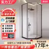 Habitación de Hotel Todo Incluido con Regadera en Forma de Diamante con Partición de Separación Seca y Húmeda, Mampara de Ducha con Puerta Corredera de Vidrio, Baño