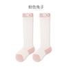 Calcetines de Animales de Dibujos Animados para Niños Verano Finos Calcetines para Bebés Verano Finos Calcetines Largos Anti-Mosquitos Calcetines de Verano para Niños