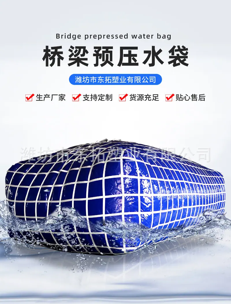 东-桥梁预压_01.jpg