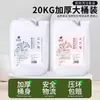 Barril Grande de Champú y Gel de Ducha para Hoteles y Casas de Huéspedes 20L a Granel Champú en Crema para Barberías Líquido de Recarga Lote Comercial