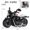 Modelo de motocicleta de aleación de fuerza de retroceso transfronteriza, muñeco de giro para máquina de huevos, coche de juguete pequeño, adornos de juguete para niños, venta al por mayor
