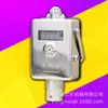 Sensor de velocidad y dirección del viento para minería GFY15X GFY15W tipo inalámbrico intrínsecamente seguro a prueba de explosiones, completo con todos los certificados necesarios de Anhui Sanzheng