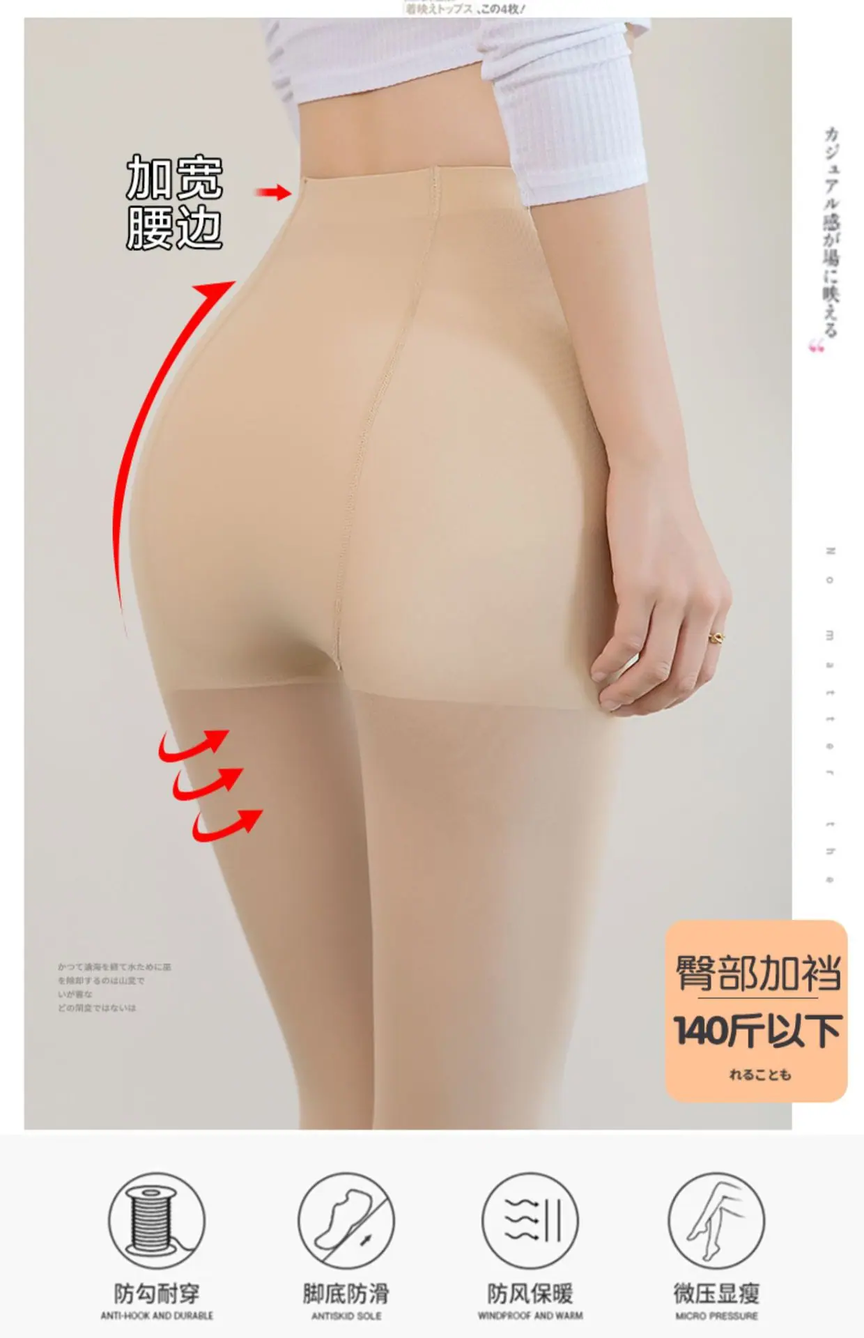 移动端商品详情图片_12.jpg