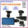 A68 Grabadora de conducción HD 1080P con APP para teléfono móvil WIFI, fabricante de doble lente delantera interior/trasera