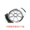 Herramienta de Cortar Manzanas de Acero Inoxidable, Divisor Grande de Frutas, Herramienta Multifuncional para Pelar y Quitar el Corazón, Set Doméstico, Molde