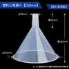 Embudo de Laboratorio para el Hogar de Plástico PP Boca Fina Gruesa 50/60/75/90/150 Diámetro Grande Embudo Triangular de Dispensación