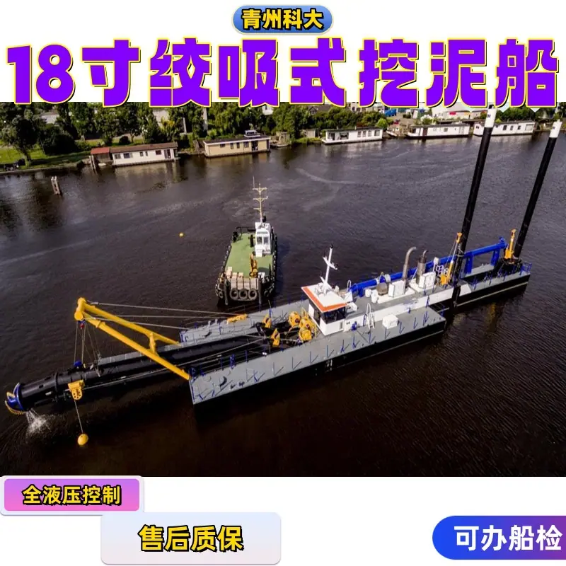 18150 挖泥船_副本.jpg