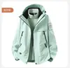 Chaqueta Morada Súper Elegante para Mujer 2026 para Otoño e Invierno, 3 en 1 con Capa Interior Desmontable, Adecuada para Viajes y Senderismo
