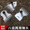 Enxada de Oito Dentes de Dupla Finalidade, Todo em Aço, Uso Doméstico, Pequena Enxada de Aço Manganês para Plantio de Vegetais, Jardinagem, Capina, Cavar Terra, Multifuncional