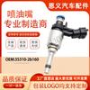 O injetor de combustível 35310-2B160 é adequado para Hyundai Kia 1.6 0261500331 35310-2B160