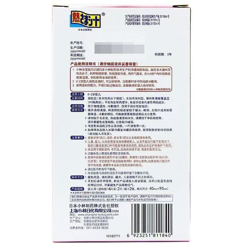 微信图片_20250113121106