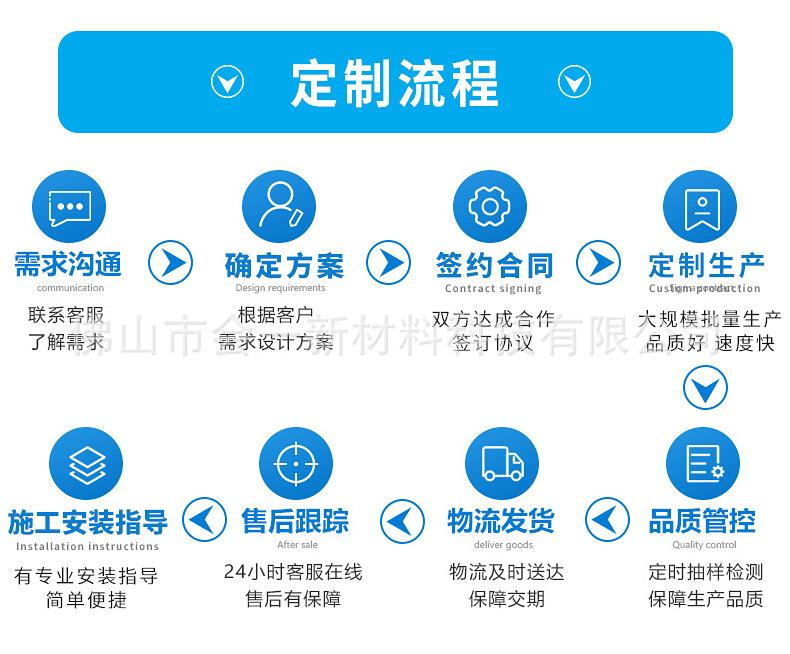 详情9.jpg