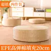 Cojín Futón Tejido de Paja para Suelo Tatami, Esterilla de Meditación Estilo Japonés para Uso Doméstico, Cojín Asiento Esterilla de Paja para Ventana Saliente de Balcón