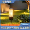 Lámpara de Césped, Lámpara de Jardín, Lámpara de Patio, Lámpara Decorativa de Paisaje Pastoral, Lámpara de Piso Impermeable para Exteriores E27, Envío Gratis