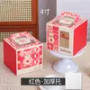 Caja de Embalaje para Pastel Horneado con Diseño Elevado, Disponible en Tamaños 4/6/8/10, Ventana Transparente, Caja Portátil para Pastel de Cumpleaños