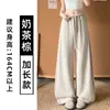 Pantalones marrones de pierna ancha para mujer, otoño, cintura alta, adelgazantes, petite, corte holgado, estilo boyfriend, pantalón de chándal americano con cordón