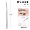 Pinzas para Principiantes Pestañas Postizas Injertadas, Herramientas Especiales de Belleza para Florecer para Artistas de Pestañas, Pinzas de Acero Inoxidable Doradas con Clip de Pluma para Pestañas