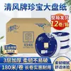 Papel Higiênico Rolo Grande Breeze Caixa Fechada Doméstica Papel Rolo Grande Comercial Papel Toalha Uso em Hotel Pacote Econômico BJ00AB