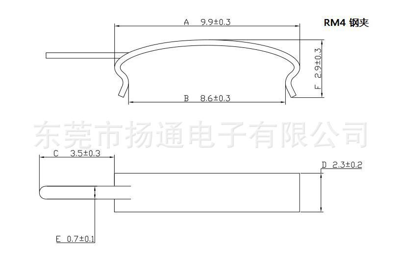 RM4 钢架尺寸
