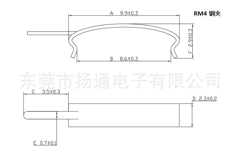 RM4 钢架尺寸