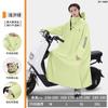 Impermeable para Mujer y Hombre, Protección de Cuerpo Completo Contra Lluvia Fuerte, con Mangas, Longitud Extendida, de una Sola Pieza para Ciclismo y Vehículos Eléctricos, Poncho de Lluvia para Adultos