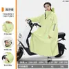 Impermeable de Cuerpo Completo para Mujer, Antilluvia, con Mangas, para Ciclismo, Longitud Extendida, Unitalla Estudiante, Poncho de Lluvia Integrado para Vehículo Eléctrico, Individual para Adultos
