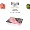 Sanze SZ-02 Caja de Sushi de Salmón Caja Desechable Estilo Japonés Caja de Empaque Bandeja de Sashimi Olla Caliente Caja de Empaque Comercial